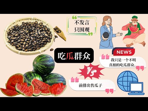 网红黑料曝光
