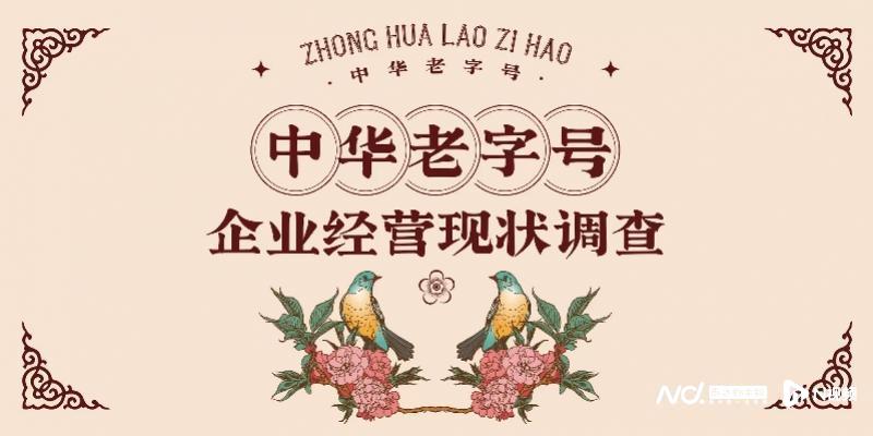 某品牌虚假宣传被罚